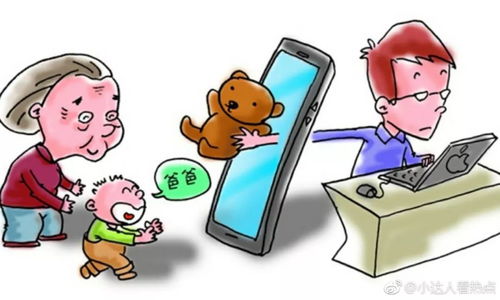 隔代教育 智慧溝通，共同守護(hù)孩子成長
